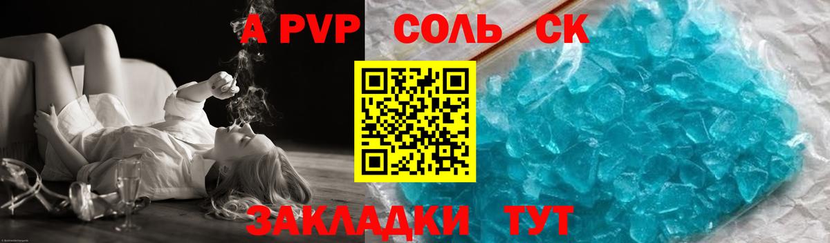 Славгород  ЭКСТАЗИ  Купить наркотики  Cocaine  АМФЕТАМИН кристаллы  ГАШ  Метадон  МДМА  МЕФ кристаллы  ТГК  Вход с VPN  Каннабис  МЕФ 