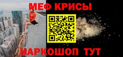 скорость mdpv Партизанск