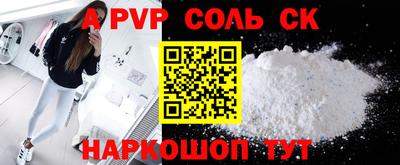 скорость mdpv Партизанск