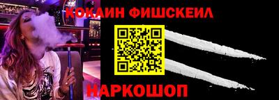 кокаин перу Пенза