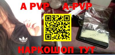 скорость mdpv Партизанск