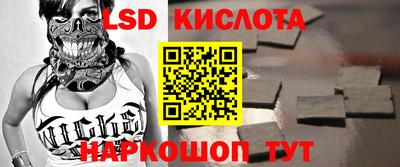 экстази Обь