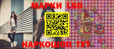 PSILOCYBIN Обнинск