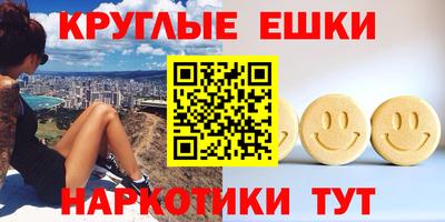 экстази Обь