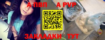 скорость mdpv Партизанск