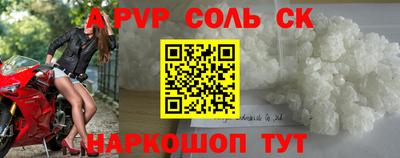 кокаин перу Пенза