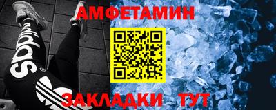 первитин Нягань
