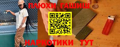 кокаин перу Пенза