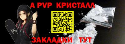 экстази Обь