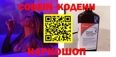 метадон Первоуральск