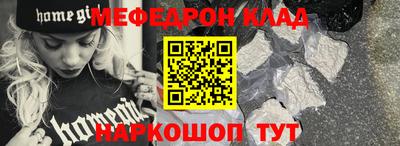скорость mdpv Партизанск