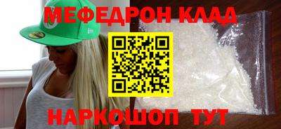 кокаин перу Пенза