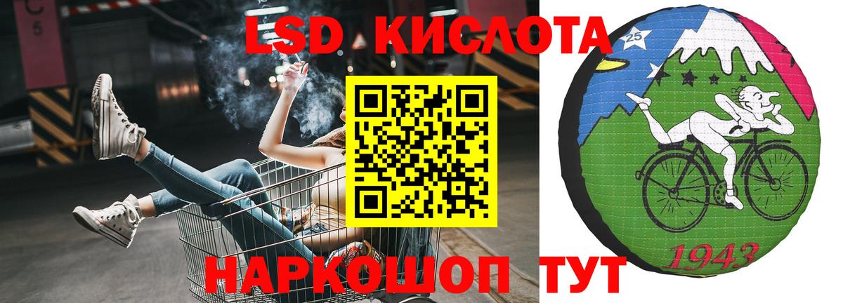 гидра онион  LSD-25 экстази ecstasy  ЛСД экстази  Вход с VPN  Славгород  Лсд 25 экстази ecstasy 