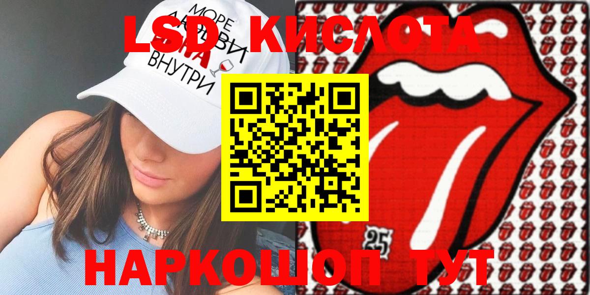 КОКАИН Славгород