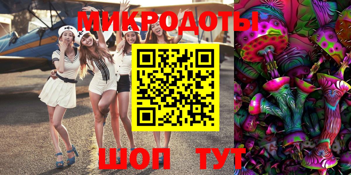 Славгород  Галлюциногенные грибы MAGIC MUSHROOMS  Вход с VPN 