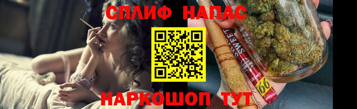 Шишки марихуана MAZAR Славгород