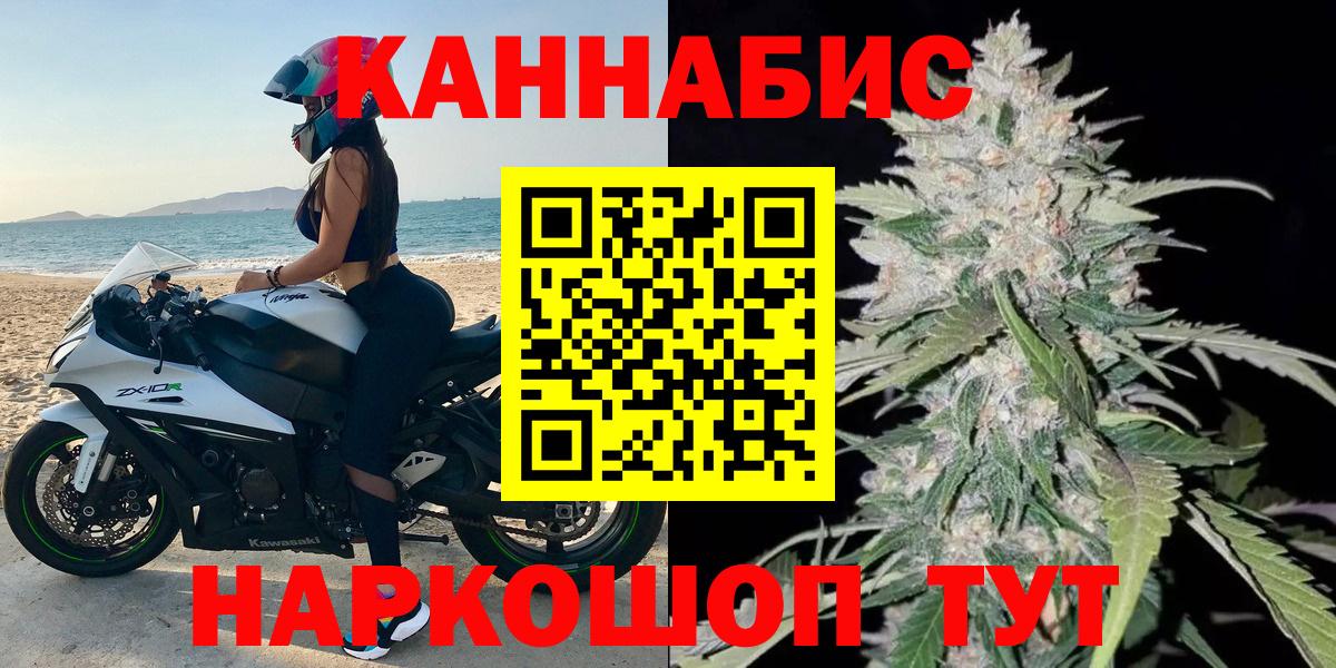 Бошки Шишки Bruce Banner  Каннабис THC 21%  Каннабис Bruce Banner  Вход с VPN  Славгород 